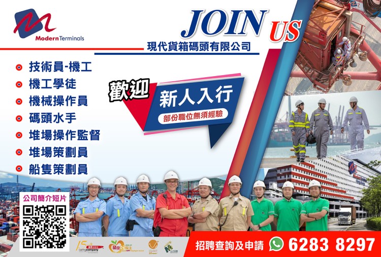 部份職位無須經驗 [ 加入我們 ]